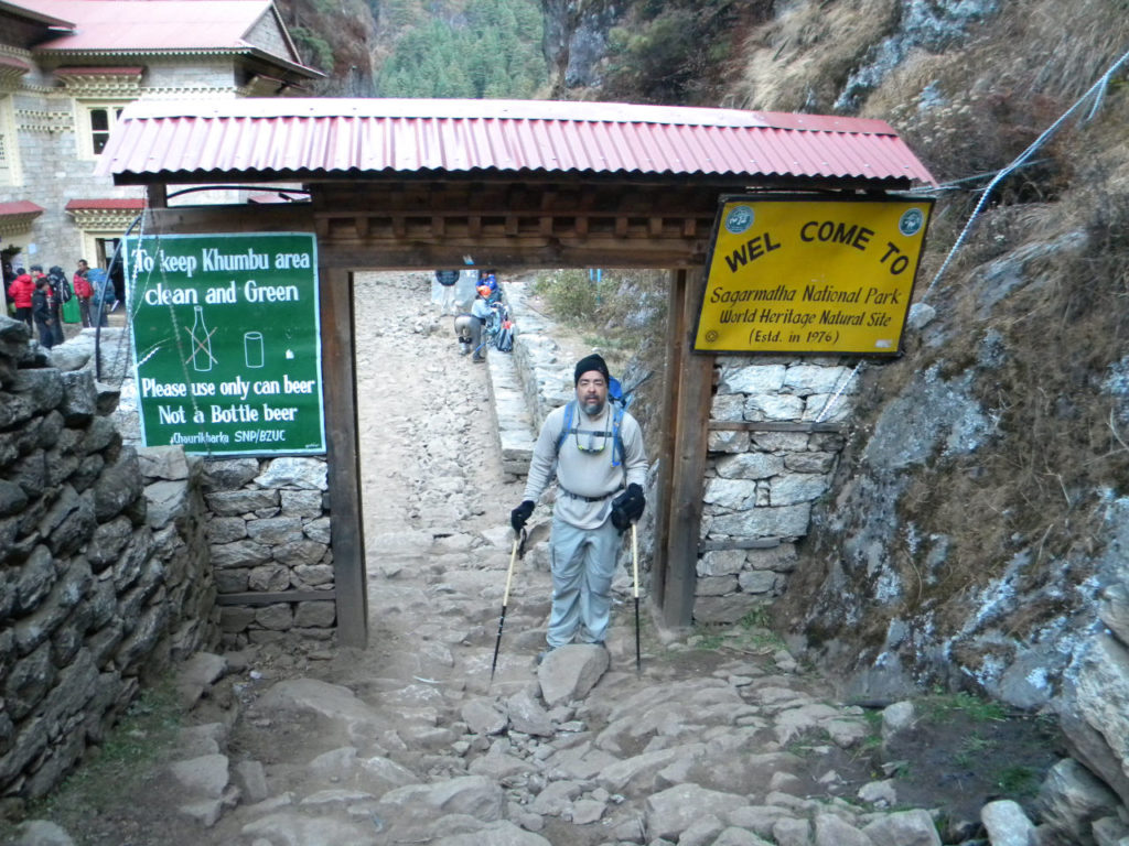 Me at the Sagarmatha park entrace