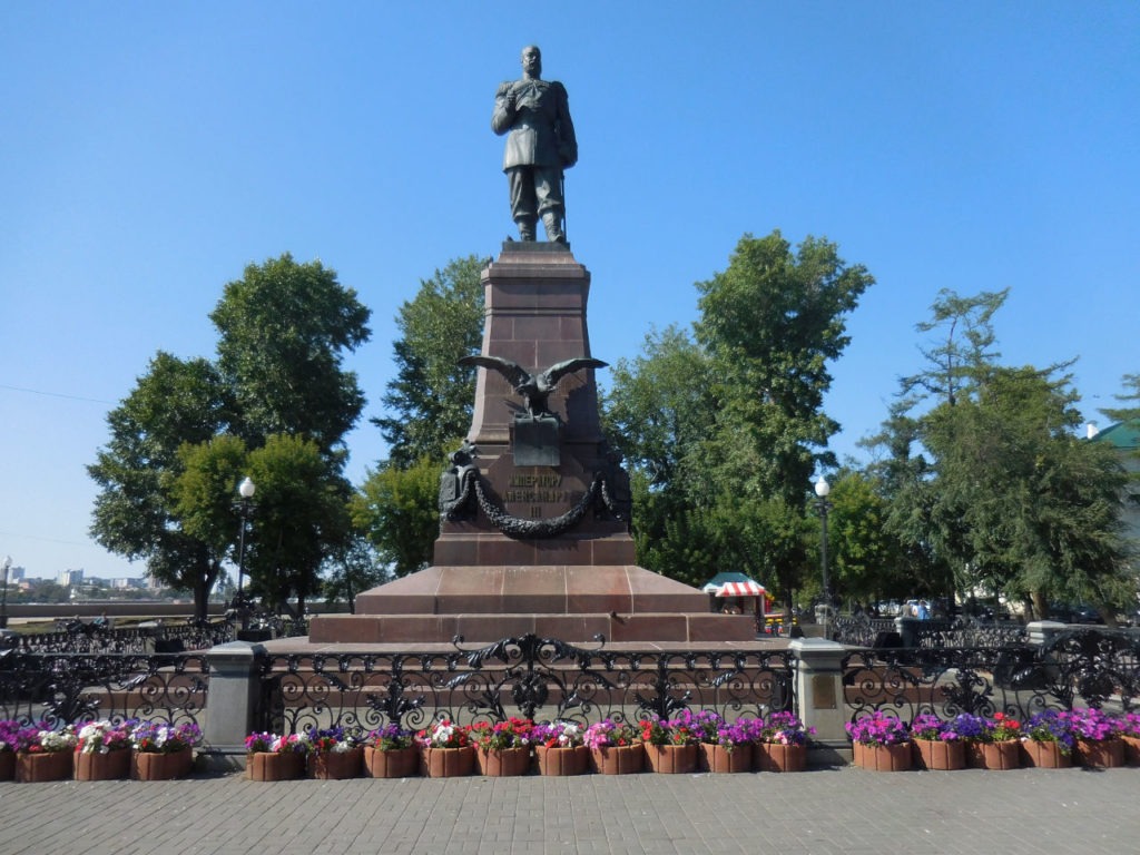 Russia - Irkutsk - Alexander III