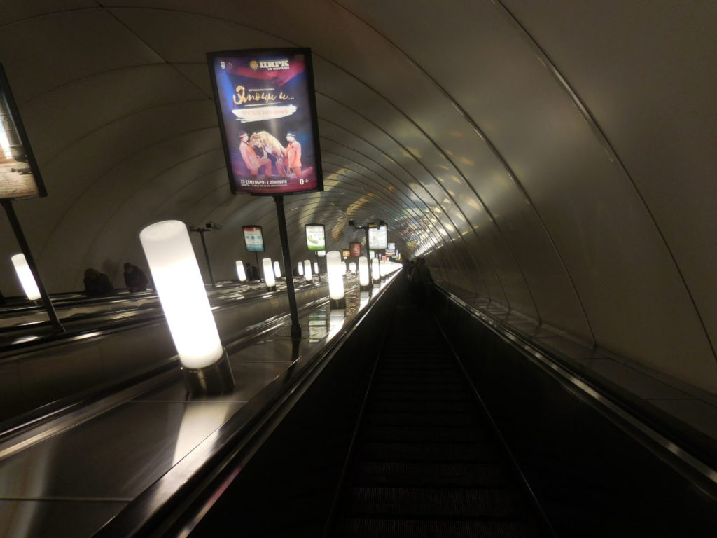 Saint Petersburg - Admiralteyskaya metro station