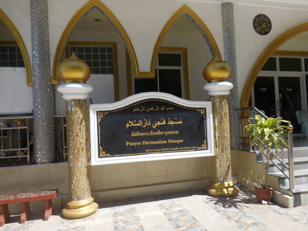 Thailand - Koh Panyee - Darussalam Mosque