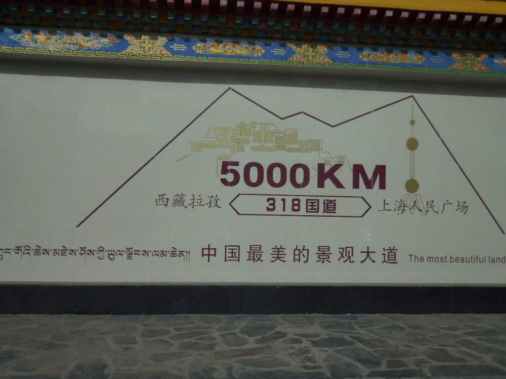 Tibet - longest Highway - Shanghai towards to Nepal border