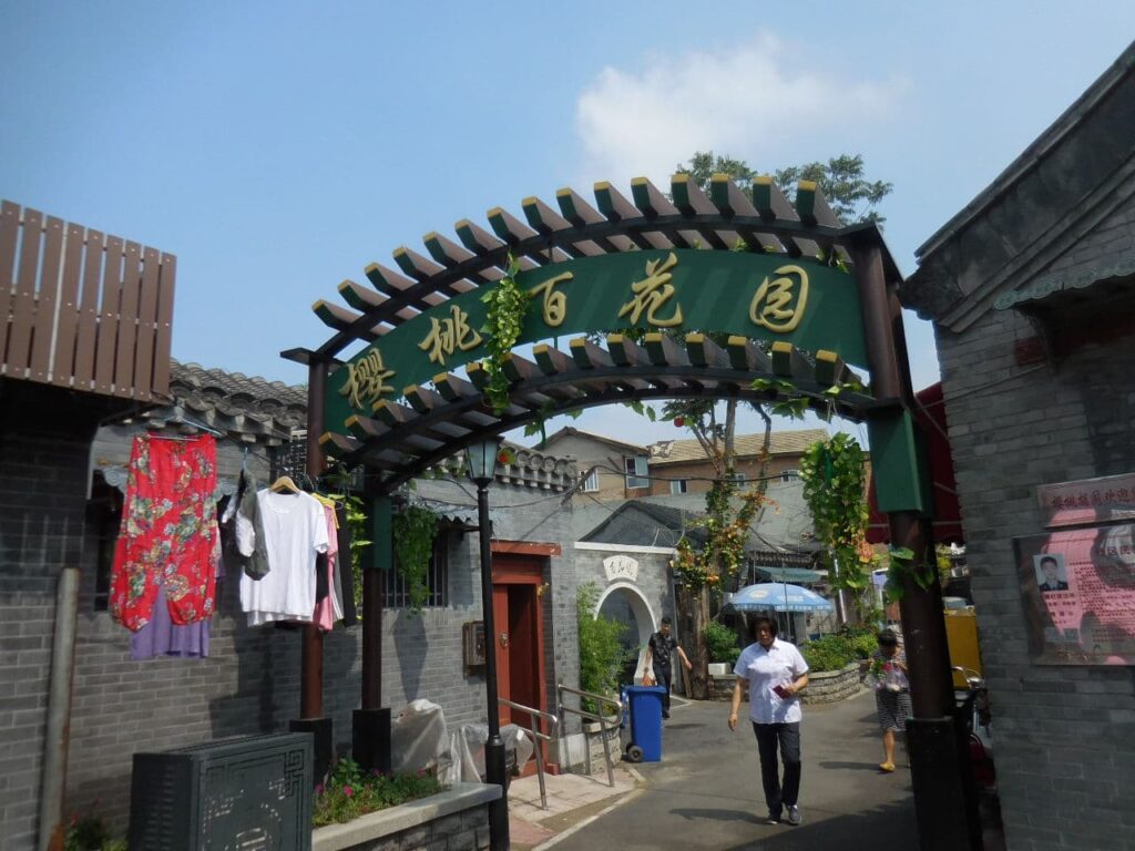 Hutongs district gate