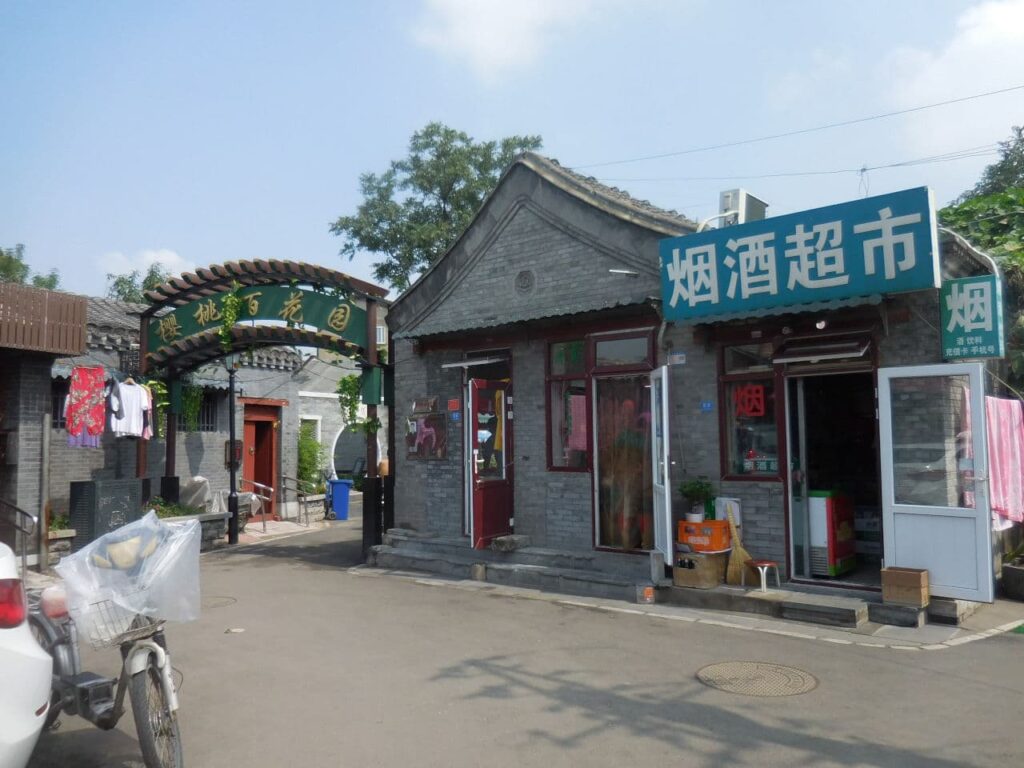 Beijing - Hutongs district gate