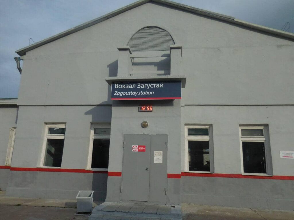 Zagoustay train station