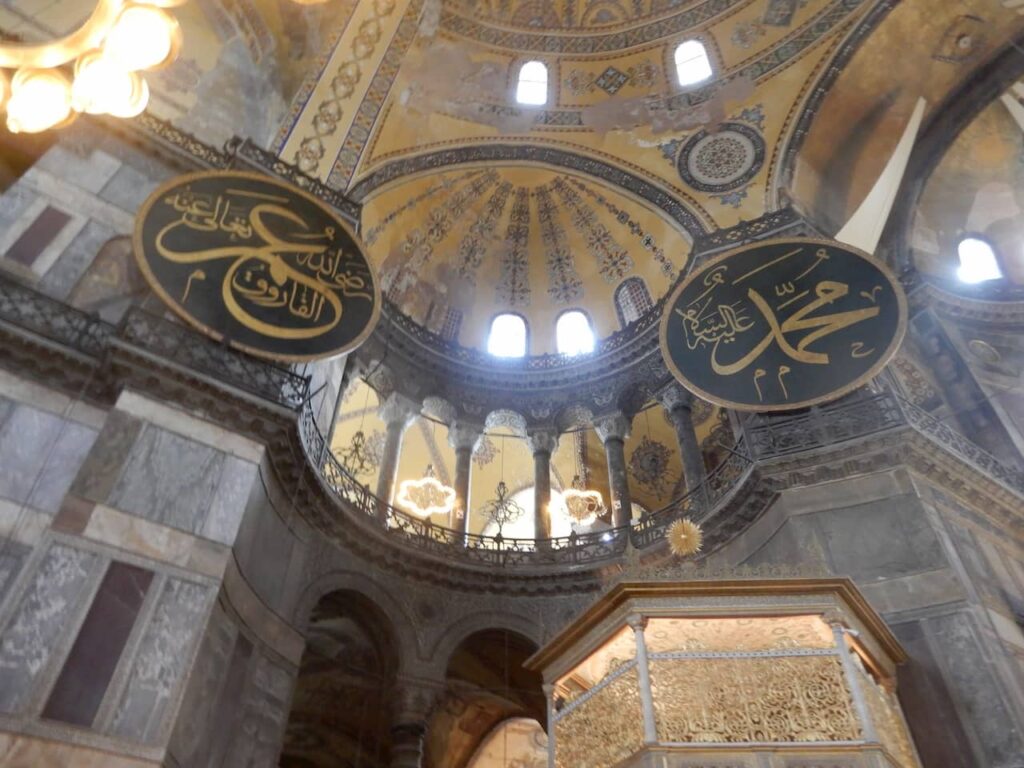 Dome of Hagia Sophia